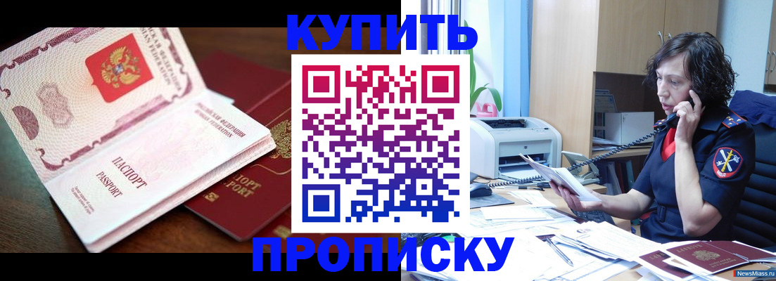 временная регистрация 2025 в Юрьевце