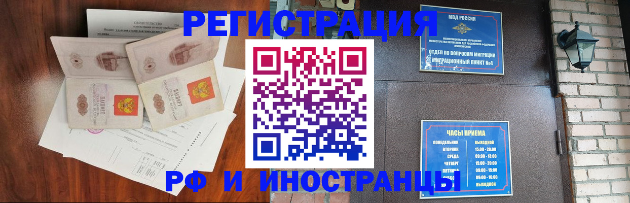 прописка в квартире в Юрьевце